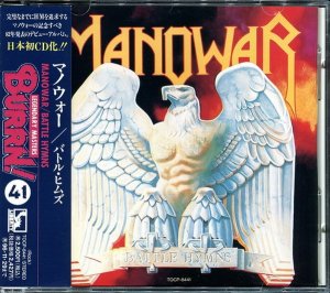 MANOWAR - BATTLE HYMNS (1982) FULL ALBUM