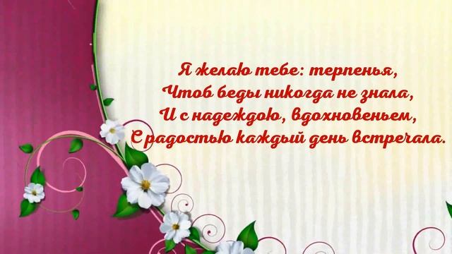 С днем рождения женщине смотреть онлайн