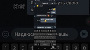 Неудачный развод в некто ми