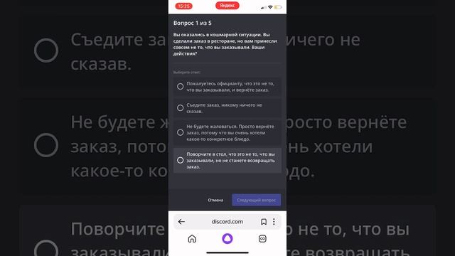Как получить Хайповый Значок в дискорде??‼️ смотреть онлайн