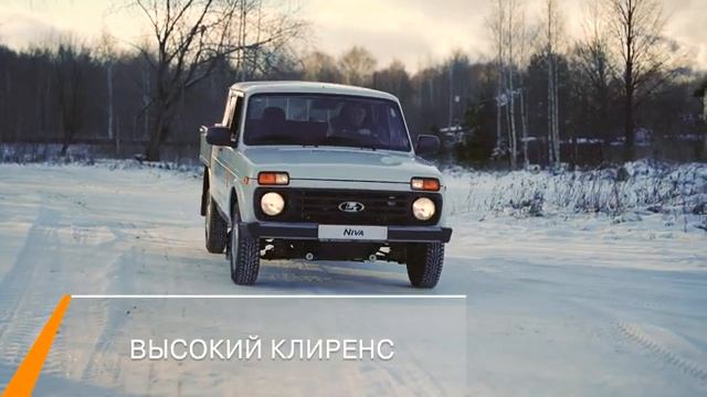 LADA NIVA ПИКАП в Автофирма "Светлана" смотреть онлайн