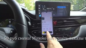 Смена в субботу. Ругань с пассажиром. Подарки к дню рождения.