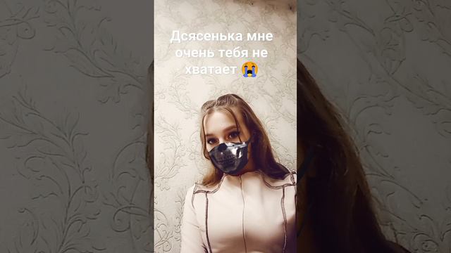 Дуся я тебя очень сильно люблю , я всегда тебя помню беги по по радуги моя зайка , спи спокойно 😭