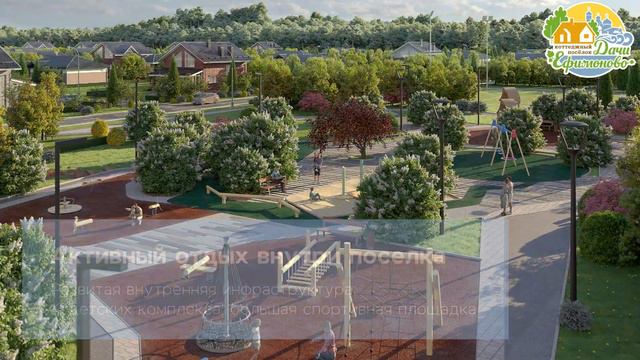 ДАЧИ ЕФИМОНОВО смотреть онлайн