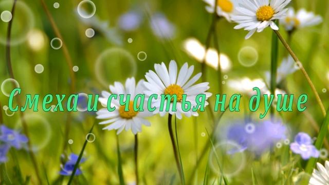 С ПЕРВЫМ ДНЕМ ЛЕТА! Красивое видео пожелание с первым днем лета!