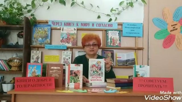 Толерантность смотреть онлайн