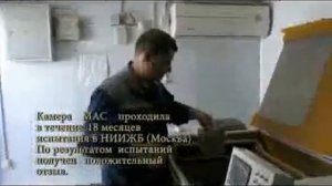 Климатическая камера для испытания бетона на морозостойкость - МАС