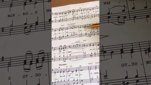 Херувимская «Обиходная» (партия альта по нотам)