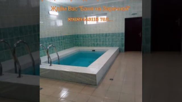,отдых для всех. Гулькевичи "Баня на Заречной " 89189443115 тел.