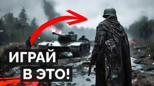 В какие 10 НОВЫХ ИГР вам стоит поиграть на релизе?