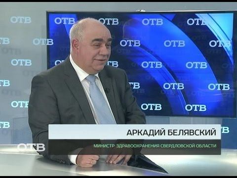 Акцент: Аркадий Белявский (17.06.2015)
