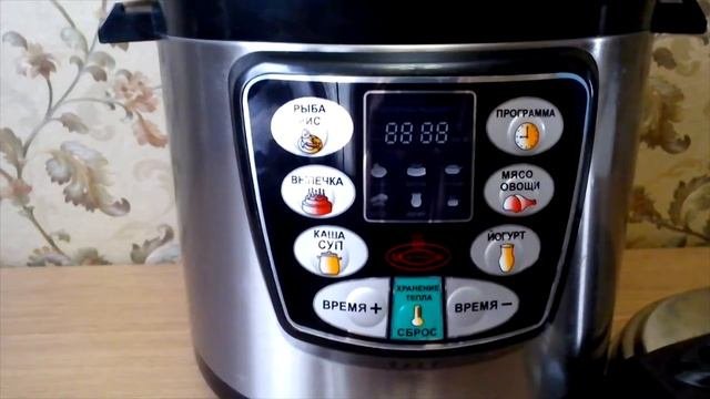 Мультиварка-скороварка MULTICOOK