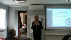 Секреты установления контакта с клиентом. Часть 2. 18.04.2017