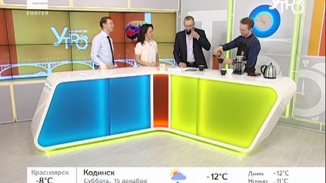 Кемикс, сифон, воронка: разбираем три способа заваривания - часть 2 смотреть онлайн