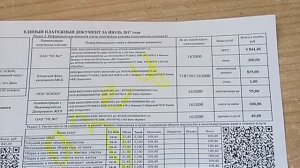 МАССОВАЯ ЗАМЕНА ПОЧТОВЫХ ЯЩИКОВ