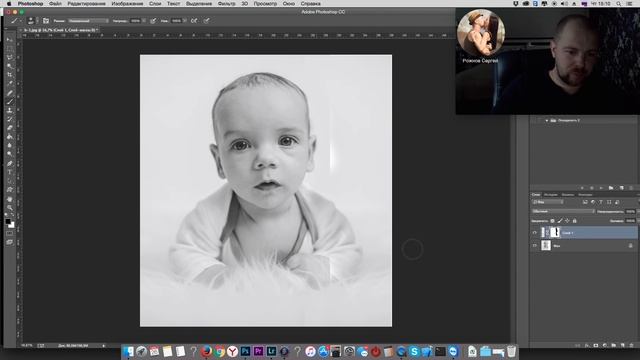 Как сделать мягкое ЧБ смотреть онлайн