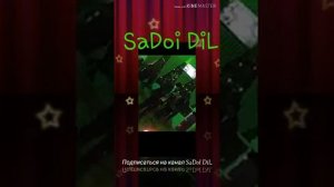 Аминчони Обиддин Чудои 2020