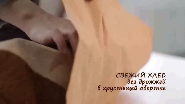 История одного эко пакета. Натуральные продукты, эко товары в одном магазине. ecoharmony.ru смотреть онлайн