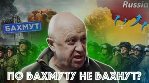 Без снарядов ЧВК – виноват в том ВПК?