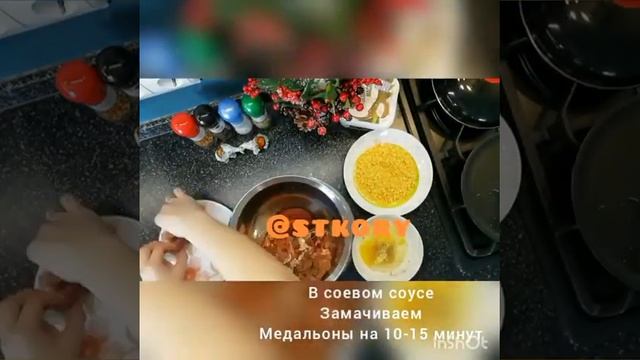 Рецепт. Отбивные из свинины в панировке хлопьях. Вкусный ужин. Подпишись на инстаграмм @stkory ?.