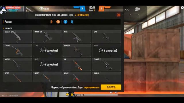 ПРОВЕРКИ В ГИЛЬДИЮ БЕСПЛАТНО|СТРИМ ФРИ ФАЕР|ТУРИКИ| смотреть онлайн