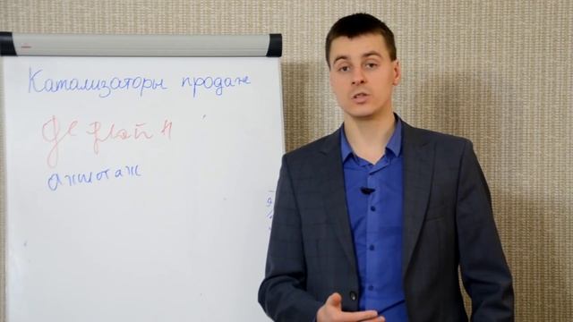 Катализаторы продаж. Убойные техники продаж. Тренинг по продажам. Выпуск 21. М Курбан