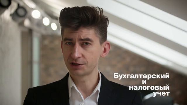 Бухгалтерские услуги, аутсорсинг в Смоленске | Бизнес Консалтинг смотреть онлайн