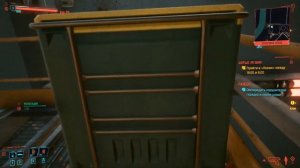 Cyberpunk2077 Уотсон Нортсайд Разбой Юго запад