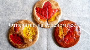 Осенние поделки. Интересные идеи!