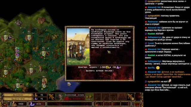 Четверадор. Часть Икс. смотреть онлайн