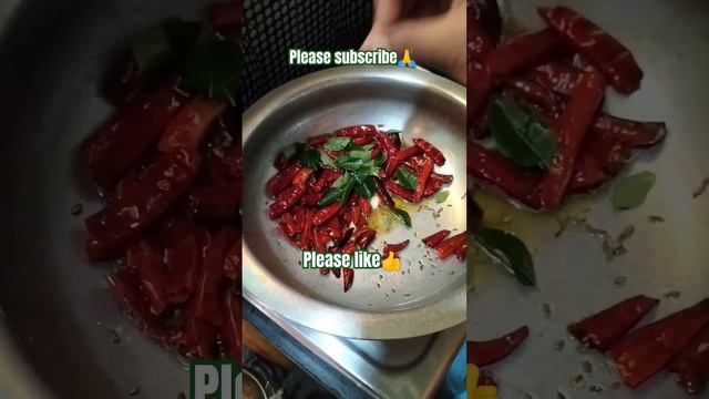 పల్లెటూరి స్టైల్ లో గోంగూర పచ్చడి??#trending #villagefood #telugufood #recipe