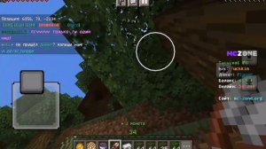 КАК РАБОТАТЬ НА МК.ЗОН? / ЗАРАБОТОК МОНЕТ / #майнкрафт #мкзон #mczone #letsplay #minecraft #server