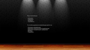 Фурнитура для мебели. Виды, назначение и применение.