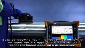 Какие методы используют во время проведения неразрушающего контроля — основные задачи