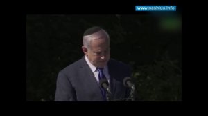 Выступление Зеленского и Нетаньяху в Бабьем Яру