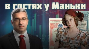 "В гостях у Маньки". Прямой эфир. В гостях Артем Тузов, ведущий Александр Рыбин