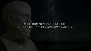 Мудрые цитаты Платона. Цитаты, афоризмы древнегреческих философов.