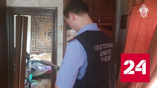 Место заточения похищенной девушки в Челябинске сняли на видео - Россия 24 