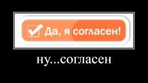 Макрон делает вид что шарит за ня аригато