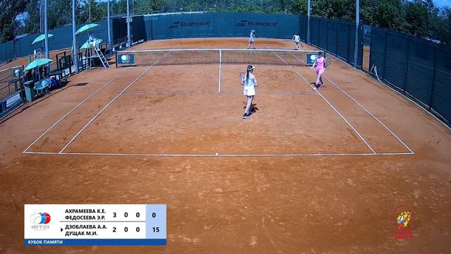26.05.2023 ВС "Кубок Памяти" до 15 лет, Корт 2 смотреть онлайн