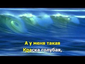 Я рисую море