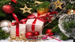 Какого числа щедруют в России? Русские народные щедровки на Старый Новый год: тексты стихов и песе.