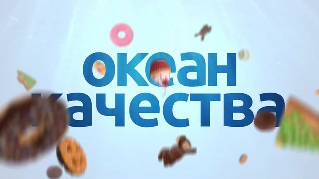 ТЦ Океан - Соловей EXPRESS