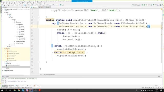 Лекция 6 (IO Streams) PTNOVXVIII part1 смотреть онлайн
