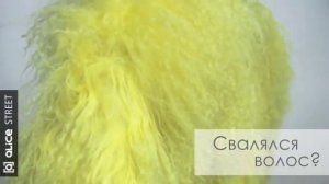 Как восстановить естественный завиток меха ламы