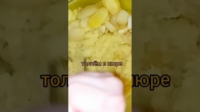 Вкуснейшая "Картофельная запеканка с фаршем". Классический рецепт.