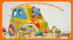 Брендовые грушки оптом, широкий выбор детских игрушек на сайте http://www.uftc.ru