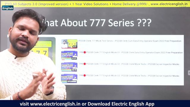 PSSSB CLERK 2022 Postponed || Reason? PSSSB Clerk 2022 New Expected Date? | 777 Mocks Series? смотреть онлайн