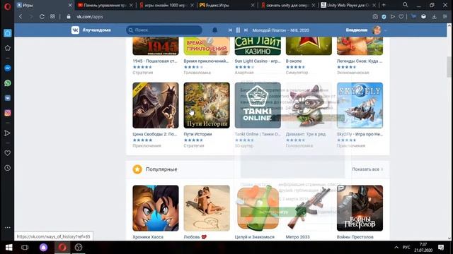 ?Пацаны? И ДЕФФЧОНКИ ? заходите И дЕлайте мне ?КОНТЕНТ? А ТО БЛИН СКУЧНО( ЗАХОДИТ) смотреть онлайн