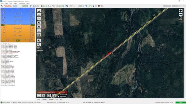 Квадрокоптер "Атлас Компакт ГЕО" - полет на 30 километров смотреть онлайн